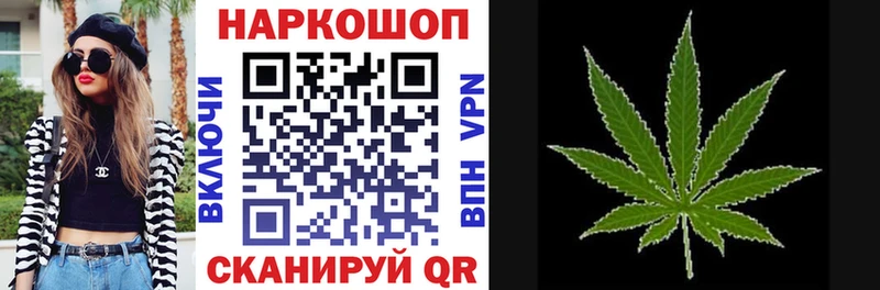 Купить наркотик аптеки Ачхой-Мартан Alpha-PVP  Меф  COCAIN  ГАШИШ  Канабис 