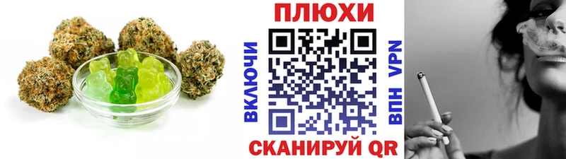 Еда ТГК конопля  купить закладку  OMG зеркало  Ачхой-Мартан 