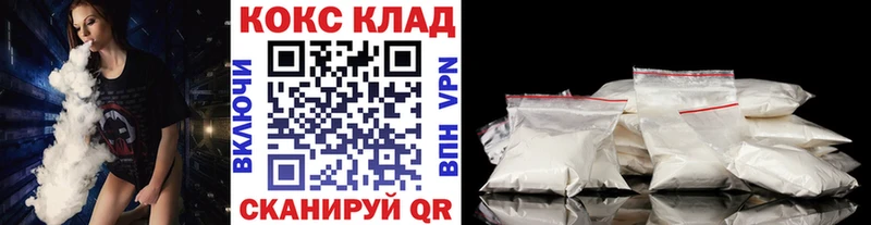 продажа наркотиков  Ачхой-Мартан  Cocaine 98% 