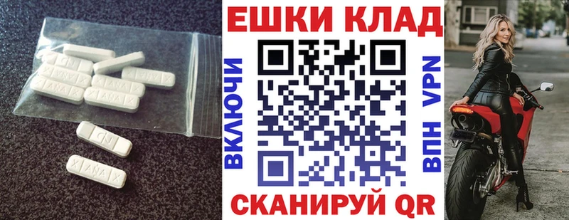 где продают   MEGA как зайти  Экстази Дубай  Ачхой-Мартан 
