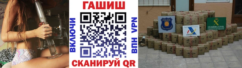 ГАШ Cannabis  как найти закладки  Ачхой-Мартан 