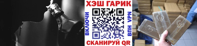 ГАШИШ ice o lator Ачхой-Мартан