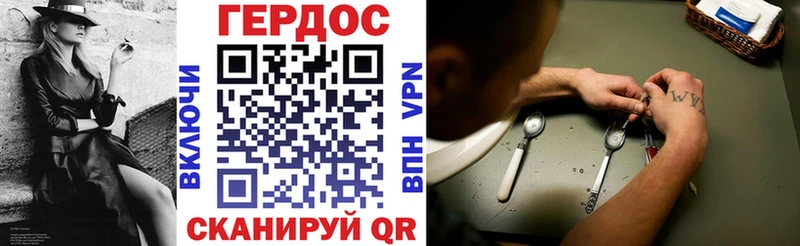 где купить наркоту  Ачхой-Мартан  ГЕРОИН гречка 