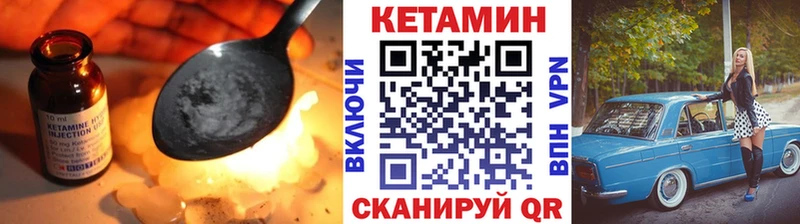 наркотики Ачхой-Мартан OMG рабочий сайт Кетамин ketamine