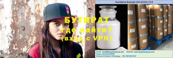 МДМА Володарск