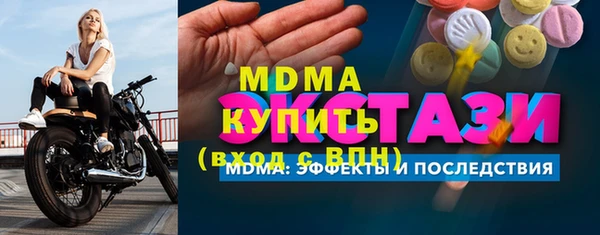 мефедрон мука Волоколамск