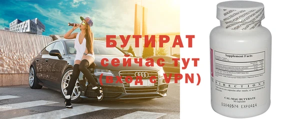 МДМА Володарск