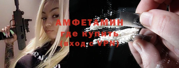 соль ск Волосово