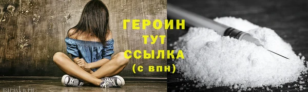 МДМА Володарск