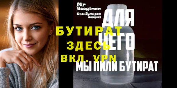 мефедрон мука Волоколамск