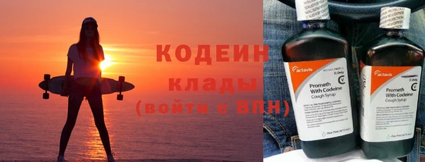 мефедрон мука Волоколамск