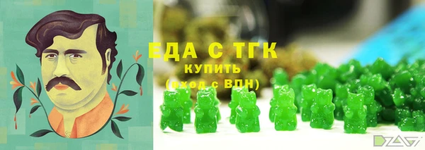 мефедрон мука Волоколамск