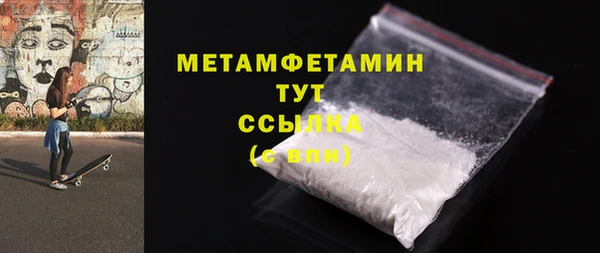 МДМА Володарск