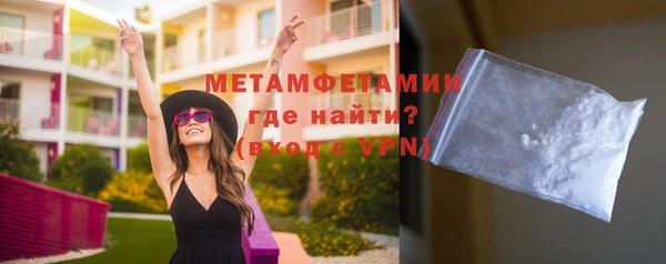 мефедрон мука Волоколамск