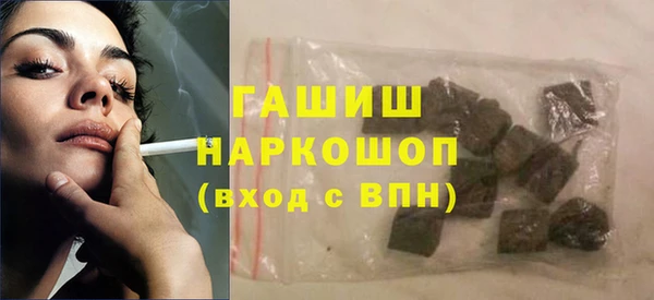 МДМА Володарск