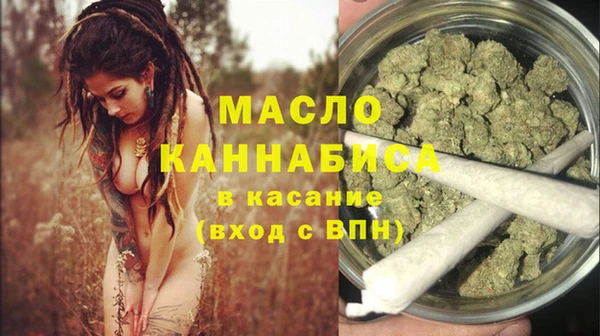 мефедрон мука Волоколамск