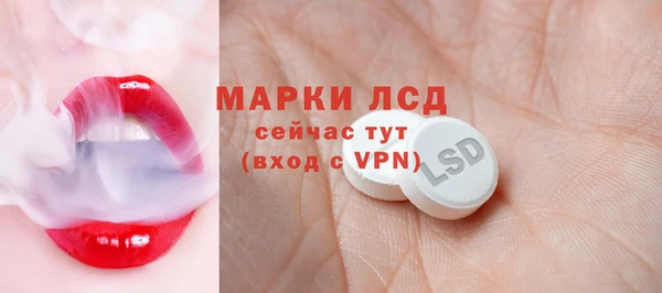мефедрон мука Волоколамск