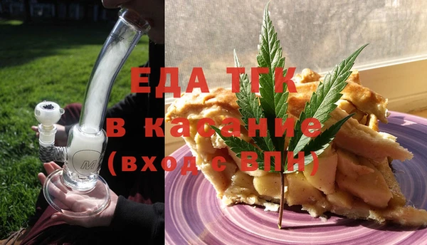 мефедрон мука Волоколамск