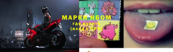 мефедрон мука Волоколамск