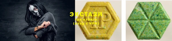 МДМА Володарск