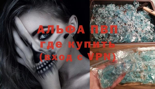 мефедрон мука Волоколамск