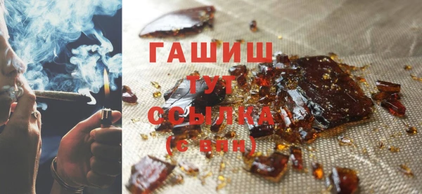 мефедрон мука Волоколамск