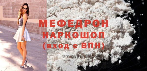 мдпв Семёнов