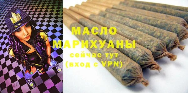 соль ск Волосово