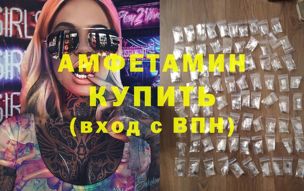 мефедрон мука Волоколамск