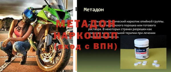 альфа пвп VHQ Верхнеуральск