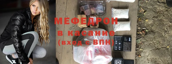 мефедрон мука Волоколамск