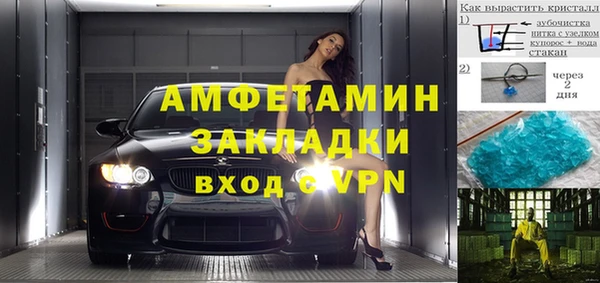 МДМА Володарск