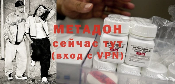 соль ск Волосово