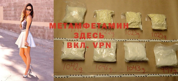 мефедрон мука Волоколамск