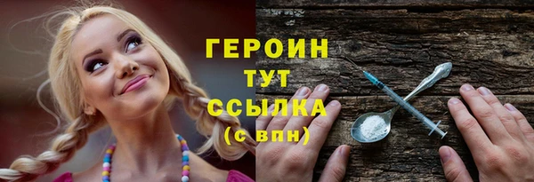 МДМА Володарск