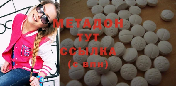 МДМА Володарск