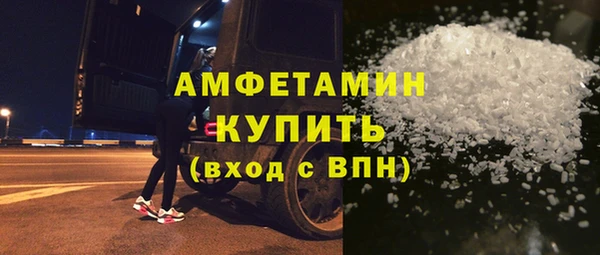 мефедрон мука Волоколамск