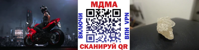 МДМА Molly  Ачхой-Мартан 