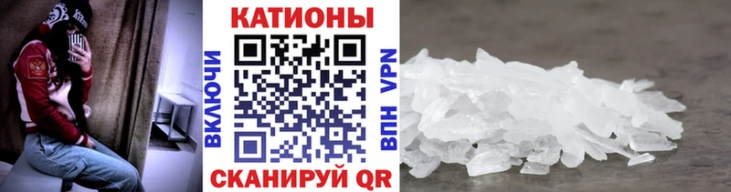 МЯУ-МЯУ mephedrone купить сайты Ачхой-Мартан