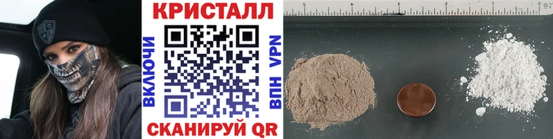 наркошоп blacksprut как зайти Метамфетамин винт Ачхой-Мартан