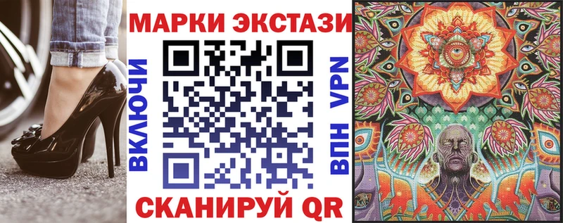 Марки 25I-NBOMe 1,8мг  где найти наркотики  Ачхой-Мартан 